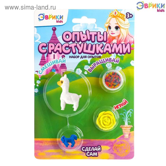 Набор для опытов «Орбизы-растушки: принцесса»
Набор для опытов «Орбизы-растушки: принцесса»