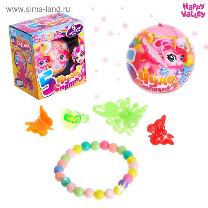 Игрушка в яйце «Чудо-сюрприз», 5 в 1
Игрушка в яйце «Чудо-сюрприз», 5 в 1
