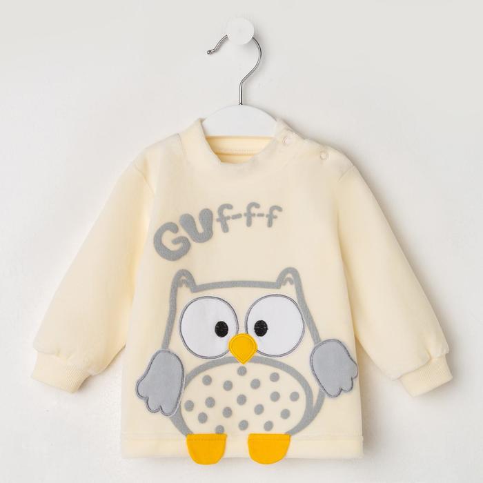 Лонгслив детский, цвет молочный, рост 92 см
Лонгслив детский, цвет молочный, рост 92 см