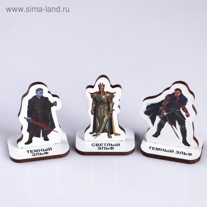 Набор миниатюр "Воины по расам №2", дерево, 3шт.
Набор миниатюр "Воины по расам №2", дерево, 3шт.