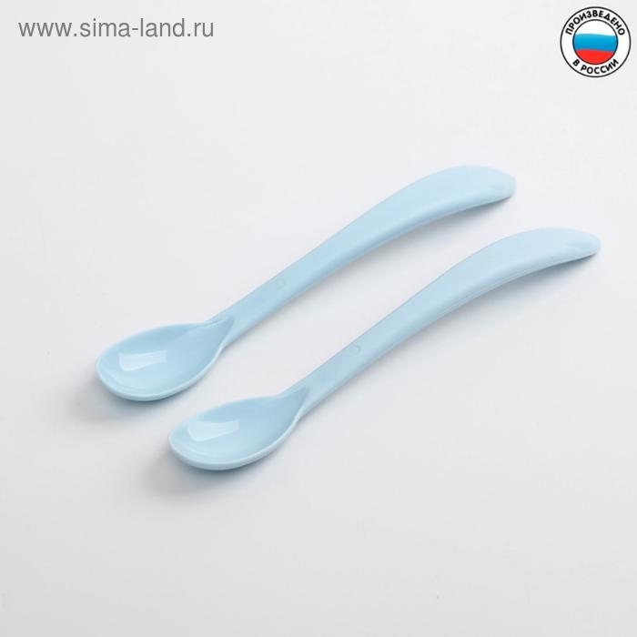 Набор детских ложек Follow Me, цвет голубой пастельный
Набор детских ложек Follow Me, цвет голубой пастельный