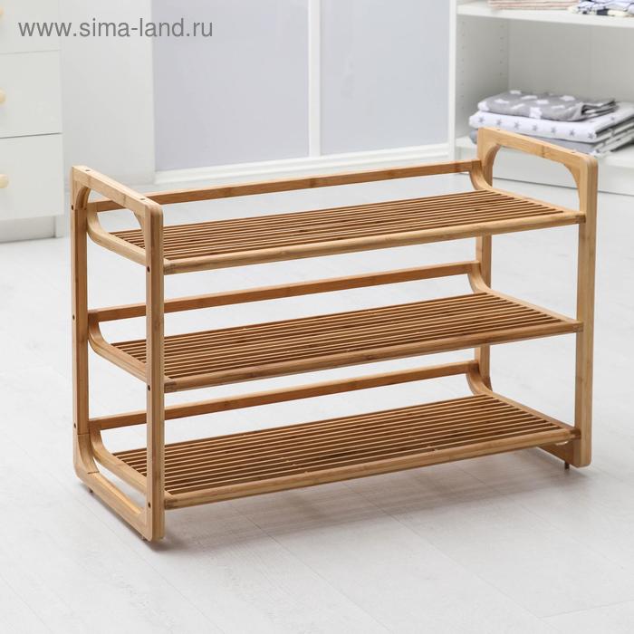 Этажерка для обуви №5, 3 яруса, 72×33,5×50 см, бамбук