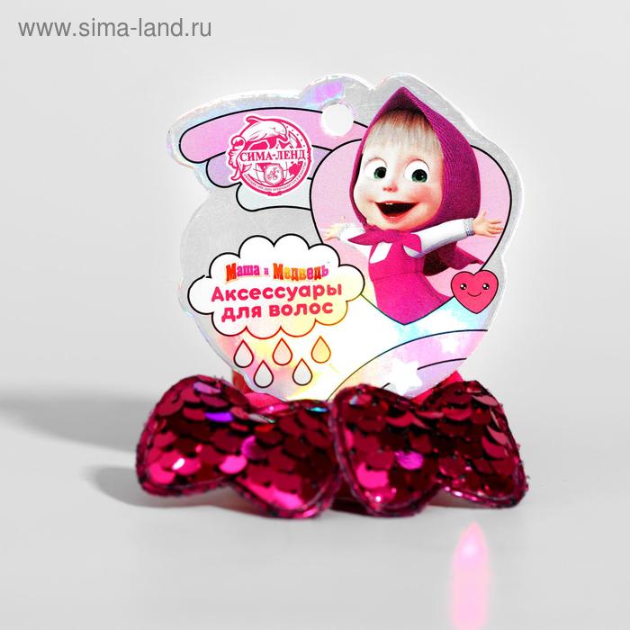 Набор резинок, Маша и Медведь "Банты" с пайетками, 2 штуки, 6х5 см
Набор резинок, Маша и Медведь "Банты" с пайетками, 2 штуки, 6х5 см