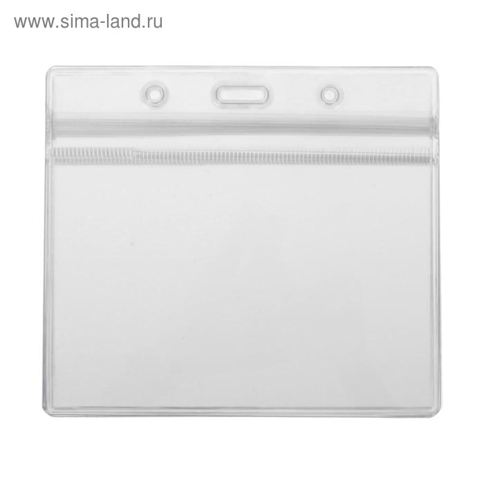 Бейдж-карман горизонтальный (внешний 115 х 100мм), внутренний 105 х 70 мм, 350мкр, ПВХ на зип молнии
Бейдж-карман горизонтальный (внешний 115 х 100мм), внутренний 105 х 70 мм, 350мкр, ПВХ на зип молнии