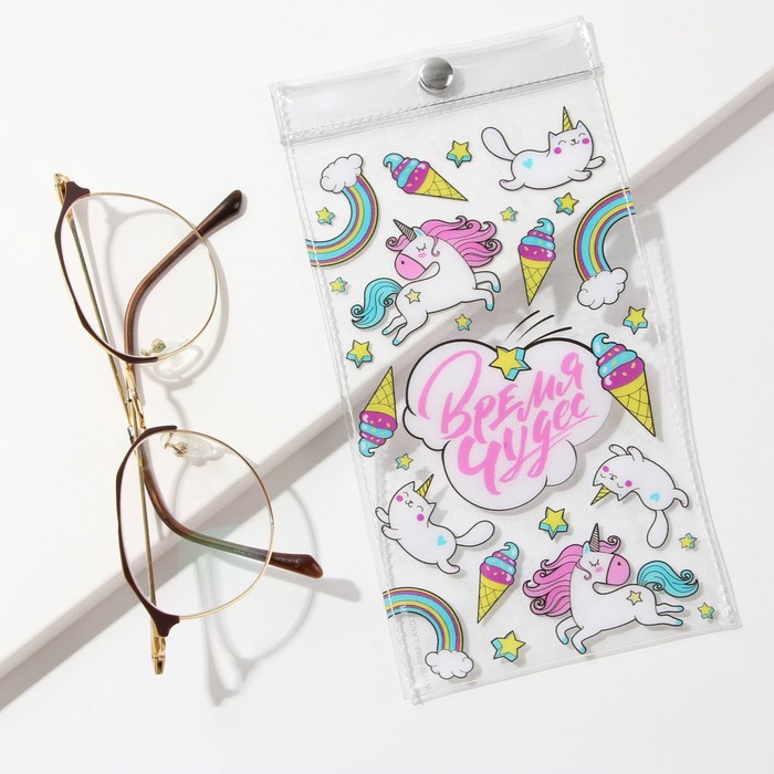 Чехол для очков «Время волшебства» 
Чехол для очков «Время волшебства»