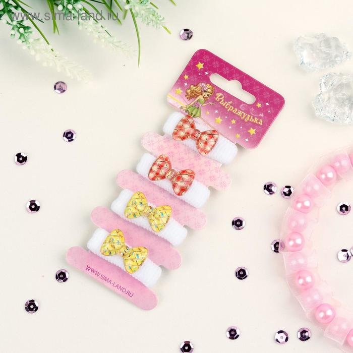 Резинка для волос "Бантики блеск" (набор 4 шт) микс
Резинка для волос "Бантики блеск" (набор 4 шт) микс