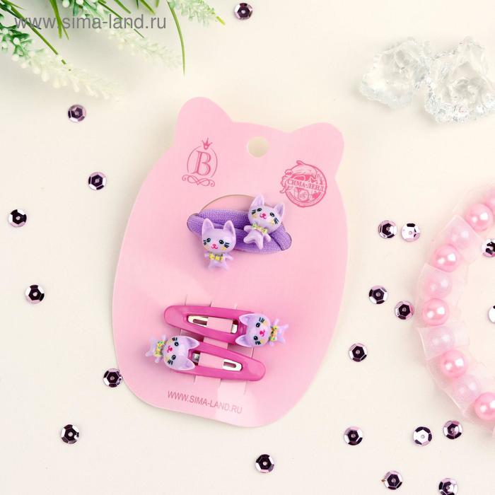 Набор для волос 4 шт "Мармеладка" (2 резинки, 2 невидимки) киска сиреневая
Набор для волос 4 шт "Мармеладка" (2 резинки, 2 невидимки) киска сиреневая