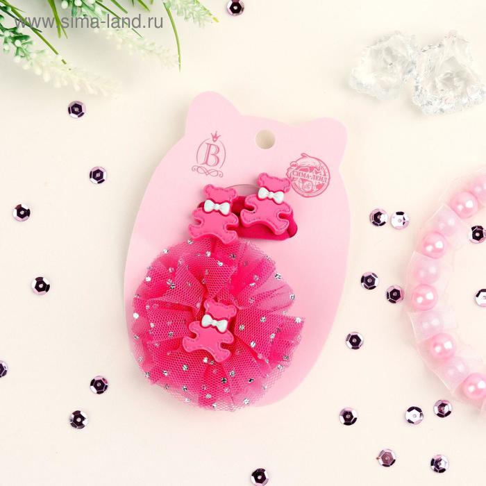 Набор для волос 3 шт "Карамалечка" (2 резинки, 1 зажим) мишка малиновый
Набор для волос 3 шт "Карамалечка" (2 резинки, 1 зажим) мишка малиновый