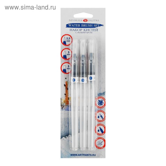 Набор кистей с резервуаром, синтетика, 3 штуки (круглые №1, 3; плоская № 1)
Набор кистей с резервуаром, синтетика, 3 штуки (круглые №1, 3; плоская № 1)