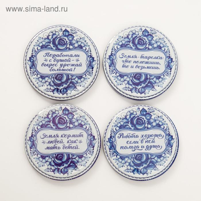 Крышка ТО-82 «Русские традиции», d=8,2 см
Крышка ТО-82 «Русские традиции», d=8,2 см