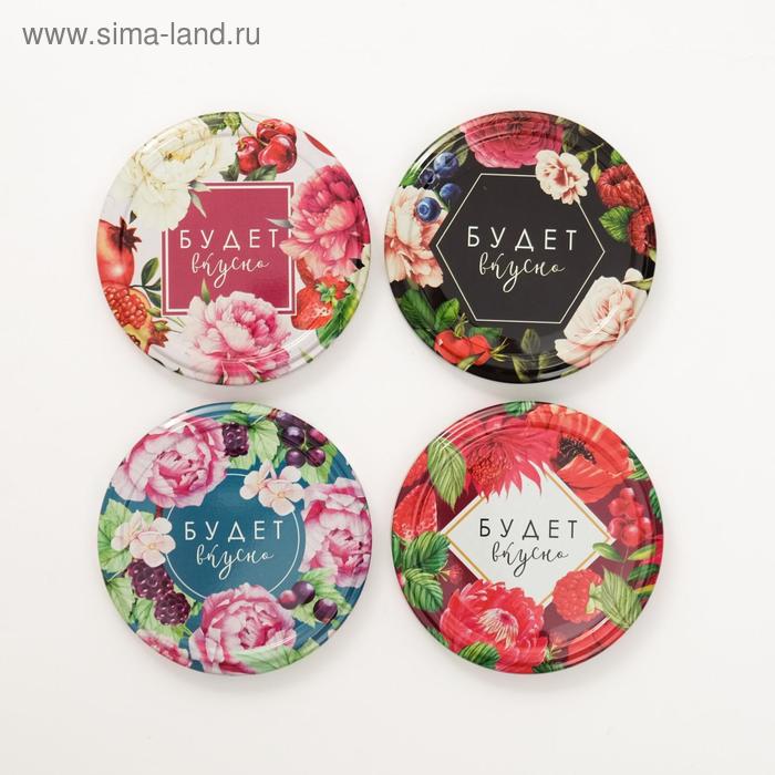 Крышка ТО-82 «Будет вкусно»
Крышка ТО-82 «Будет вкусно»