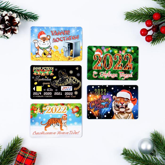 Магнит "На удачу!" МИКС, 9х6см
Магнит "На удачу!" МИКС, 9х6см