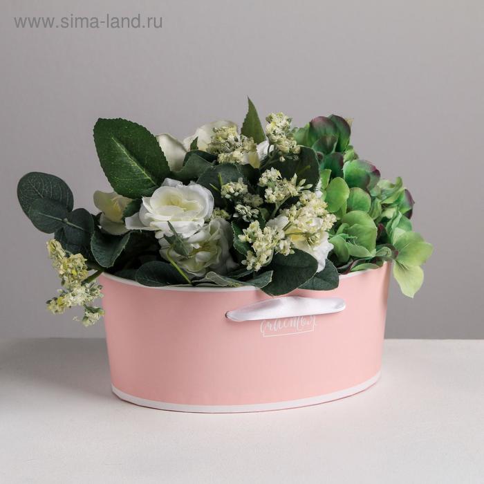 Коробка из переплетного картона «Счастья», 18 х 14 х 8,5 см
Коробка из переплетного картона «Счастья», 18 х 14 х 8,5 см