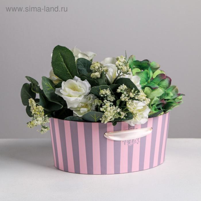 Коробка из переплетного картона «Для тебя», 18 х 14 х 8,5 см
Коробка из переплетного картона «Для тебя», 18 х 14 х 8,5 см