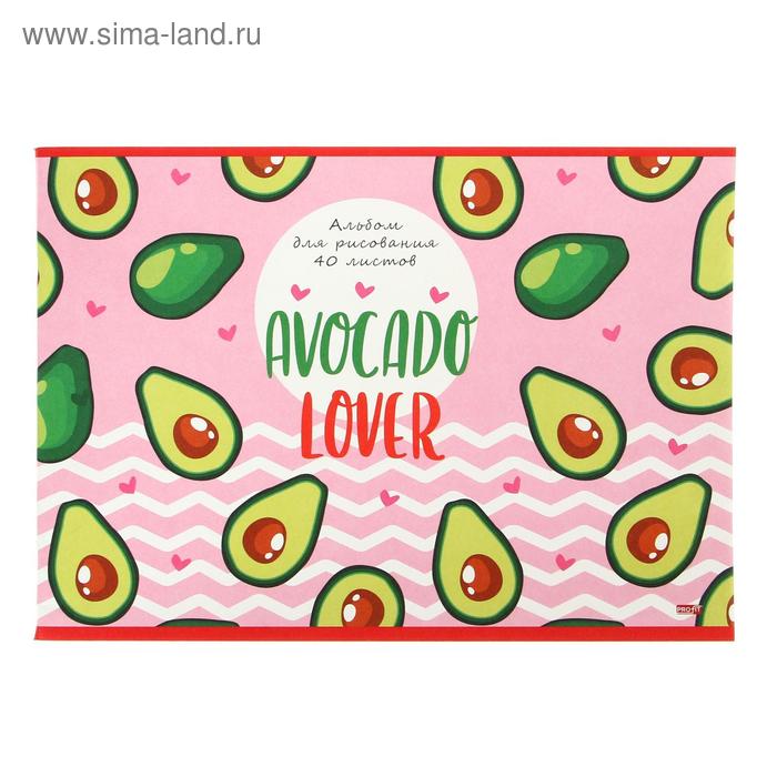 Альбом для рисования А4, 40 листов на скрепке "Любитель авокадо", бумажная обложка, блок 100 г/м2
Альбом для рисования А4, 40 листов на скрепке "Любитель авокадо", бумажная обложка, блок 100 г/м2