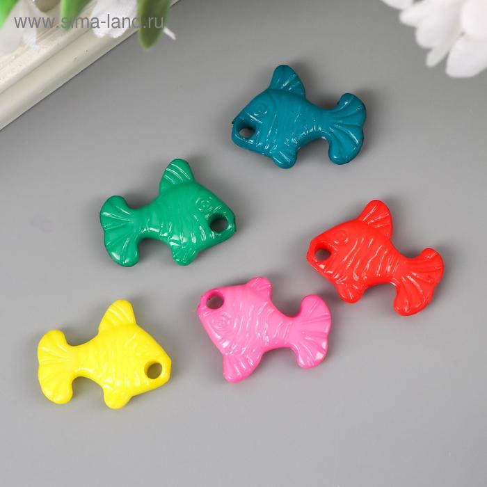 Бусины для творчества "Рыбки", 21х17 мм, 15 грамм, 5 цветов
Бусины для творчества "Рыбки", 21х17 мм, 15 грамм, 5 цветов