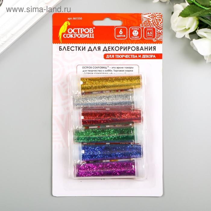 Блестки для декорирования ОСТРОВ СОКРОВИЩ, набор 6 шт по 6,5 г МИКС
Блестки для декорирования ОСТРОВ СОКРОВИЩ, набор 6 шт по 6,5 г МИКС
