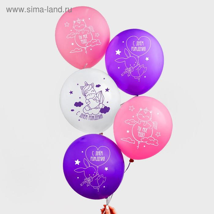 Шар латексный 12" "Милые зверюшки" 50 шт.
Шар латексный 12" "Милые зверюшки" 50 шт.