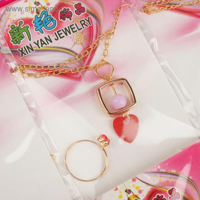 Набор детский из 20 наборов "Ассорти" декор, 2 предмета: кулон, кольцо, форма МИКС, цвет МИКС
Набор детский из 20 наборов "Ассорти" декор, 2 предмета: кулон, кольцо, форма МИКС, цвет МИКС