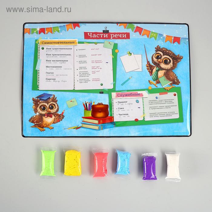 Лёгкий пластилин с ковриком для лепки (6 цветов)
Лёгкий пластилин с ковриком для лепки (6 цветов)