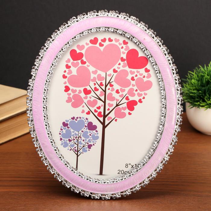 Фоторамка пластик под металл 20х25 см "Цветочная нить" серебро и сиреневый 28,5х23,5х1 см 
Фоторамка пластик под металл 20х25 см "Цветочная нить" серебро и сиреневый 28,5х23,5х1 см