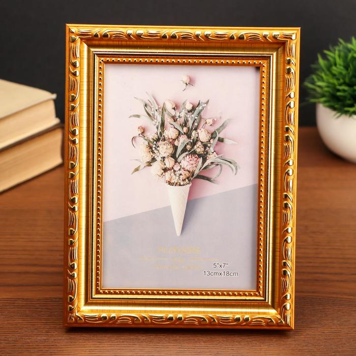 Фоторамка пластик 13х18 см "Сальвадор" золото 22х17х1,8 см
Фоторамка пластик 13х18 см "Сальвадор" золото 22х17х1,8 см