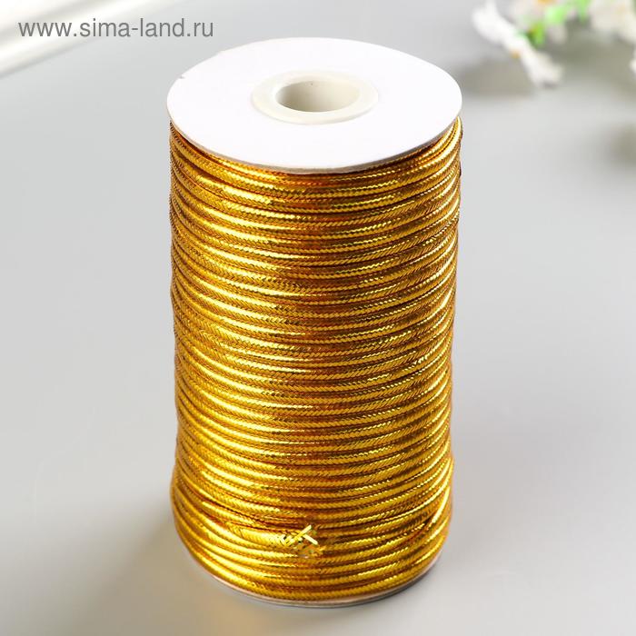 Шнур люрекс 3мм х 50м золото
Шнур люрекс 3мм х 50м золото