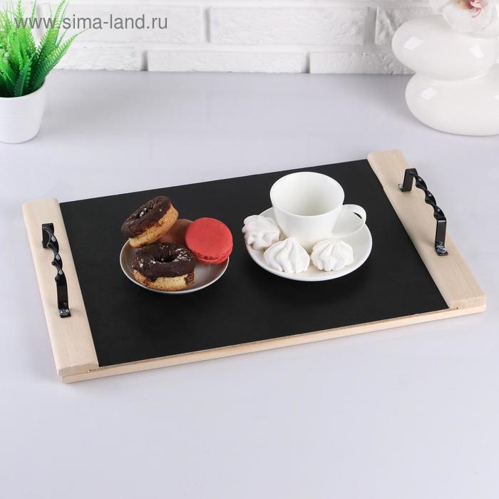 Поднос с меловой доской, деревянный 47,3х29х7 см
Поднос с меловой доской, деревянный 47,3х29х7 см