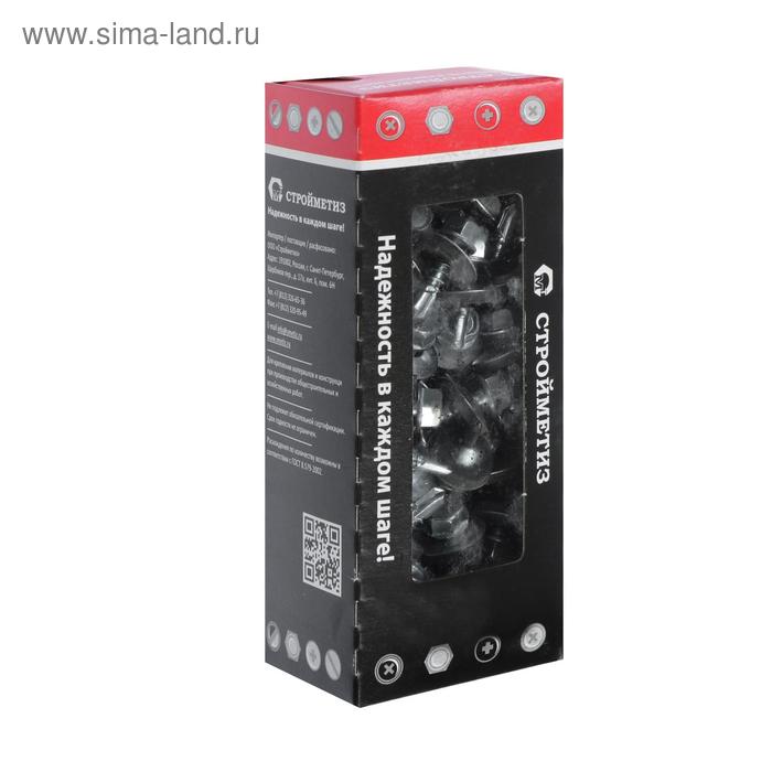 Саморез 5,5х19 кровельный, цинк, уп. 70 шт.
Саморез 5,5х19 кровельный, цинк, уп. 70 шт.