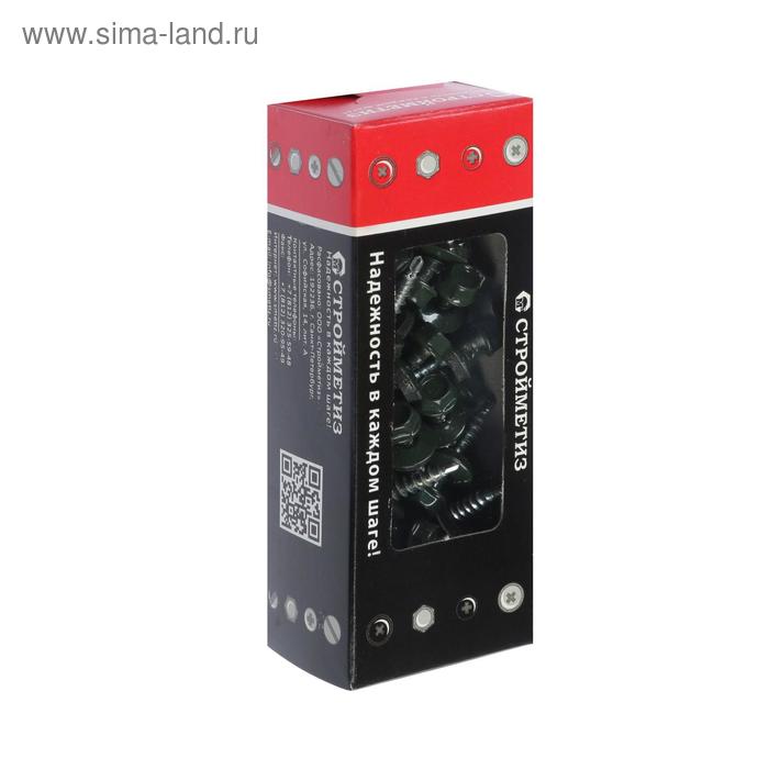 Саморез 4,8х28 кровельный, зеленый хром, RAL 6020, уп. 60 шт.
Саморез 4,8х28 кровельный, зеленый хром, RAL 6020, уп. 60 шт.