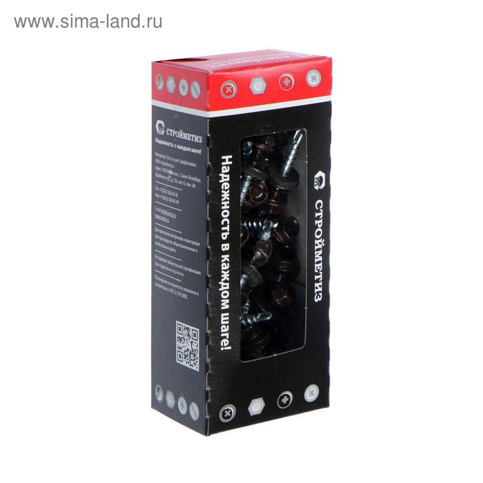 Саморез 4,8х28 кровельный, темно-коричневый, RAL 8017, уп. 60 шт.
Саморез 4,8х28 кровельный, темно-коричневый, RAL 8017, уп. 60 шт.