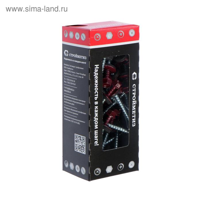 Саморез 4,8х51 кровельный, винно-красный, RAL 3005, уп. 40 шт.
Саморез 4,8х51 кровельный, винно-красный, RAL 3005, уп. 40 шт.