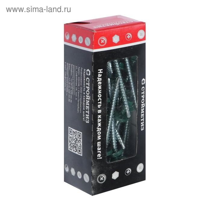Саморез 4,8х70 кровельный, зеленый мох, RAL 6005, уп. 30 шт. с окном
Саморез 4,8х70 кровельный, зеленый мох, RAL 6005, уп. 30 шт. с окном