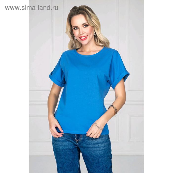 Футболка «Капите блу», размер 48
Футболка «Капите блу», размер 48