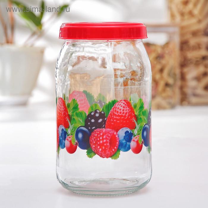 Банка для хранения сыпучих продуктов «Ягодный микс», 900 мл, цвет МИКС
Банка для хранения сыпучих продуктов «Ягодный микс», 900 мл, цвет МИКС