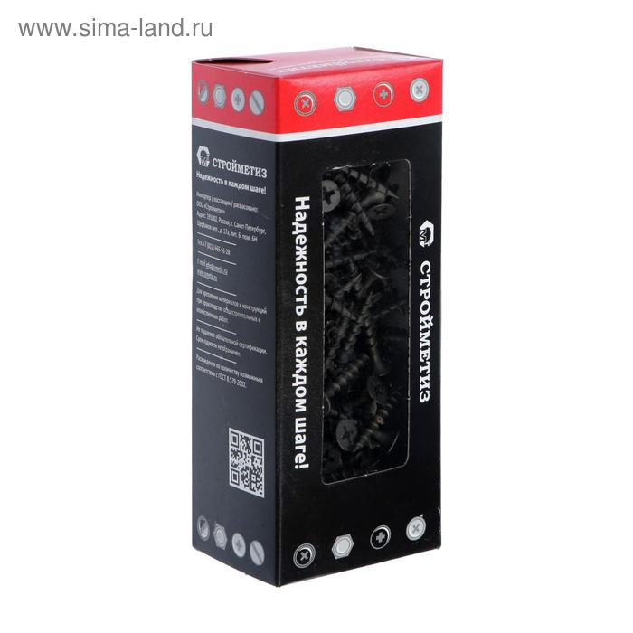 Саморез 3,5х32 гипрок-дерево, уп. 200 шт. 
Саморез 3,5х32 гипрок-дерево, уп. 200 шт.