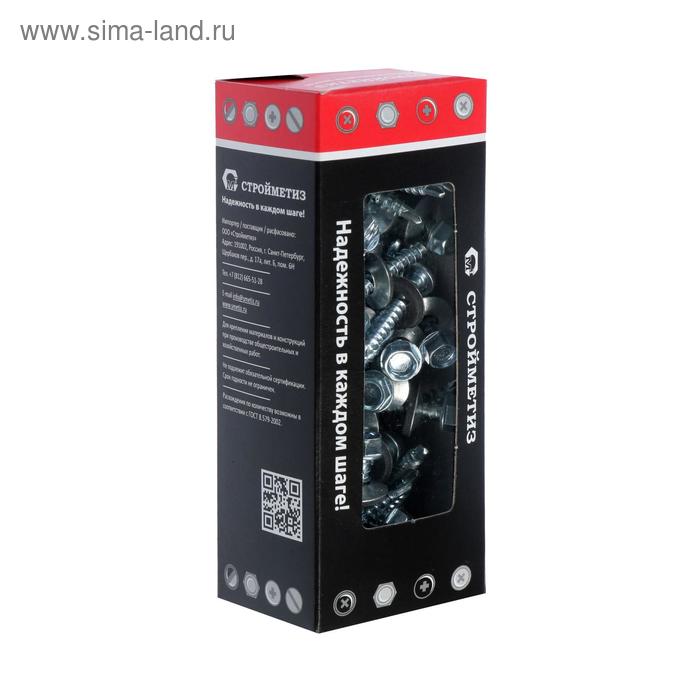 Саморез 4,8х35 кровельный, цинк, уп. 60 шт.
Саморез 4,8х35 кровельный, цинк, уп. 60 шт.