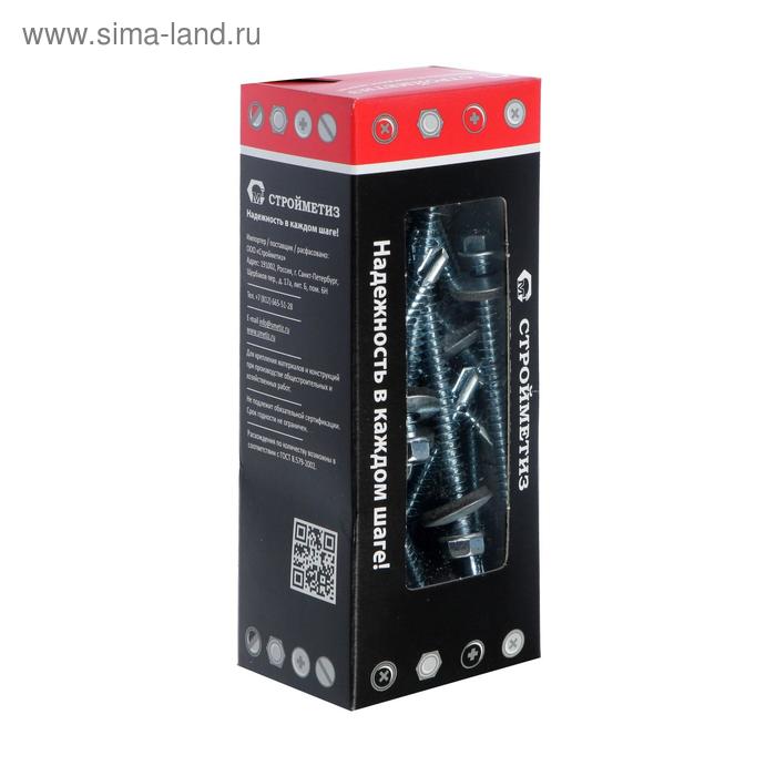 Саморез 5,5х64 кровельный, цинк, уп. 25 шт.
Саморез 5,5х64 кровельный, цинк, уп. 25 шт.