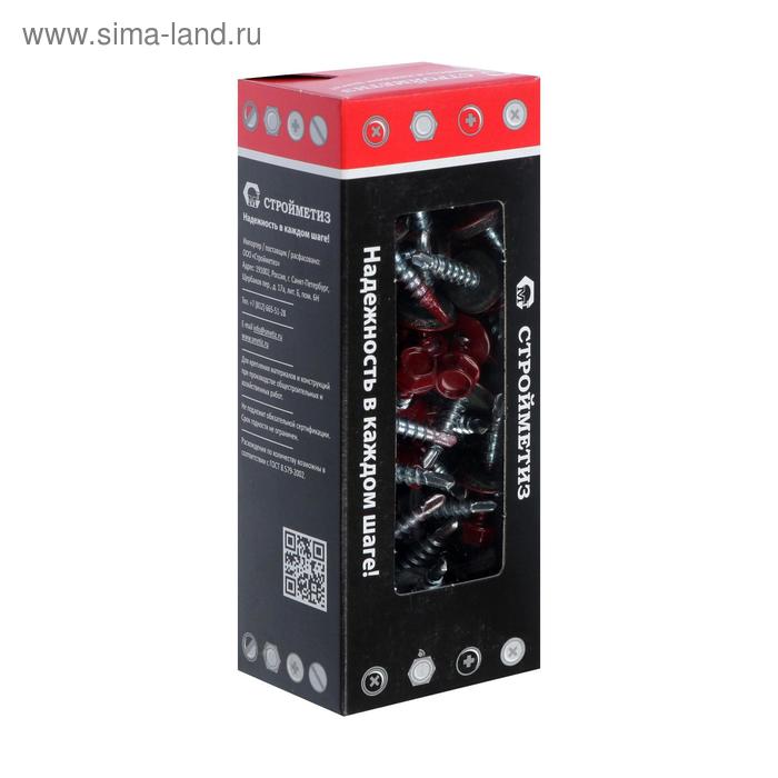 Саморез 4,8х28 кровельный, красный рубин, RAL 3003, уп. 60 шт.
Саморез 4,8х28 кровельный, красный рубин, RAL 3003, уп. 60 шт.