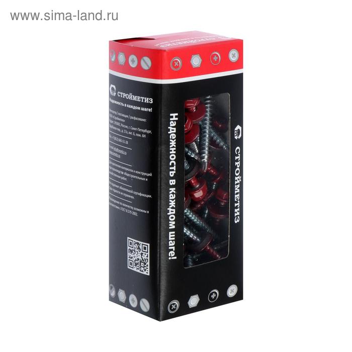 Саморез 4,8х51 кровельный, красный рубин, RAL 3003, уп. 40 шт.
Саморез 4,8х51 кровельный, красный рубин, RAL 3003, уп. 40 шт.