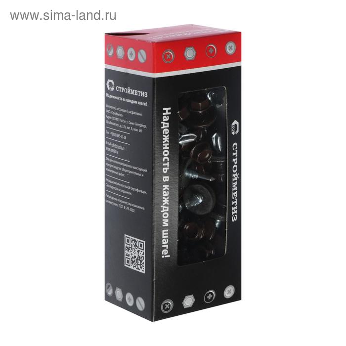 Саморез 5,5х19 кровельный, темно-коричневый, RAL 8017, уп. 70 шт.
Саморез 5,5х19 кровельный, темно-коричневый, RAL 8017, уп. 70 шт.
