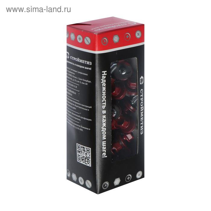 Саморез 5,5х19 кровельный, красно-коричневый, RAL 3011, уп. 70 шт.
Саморез 5,5х19 кровельный, красно-коричневый, RAL 3011, уп. 70 шт.