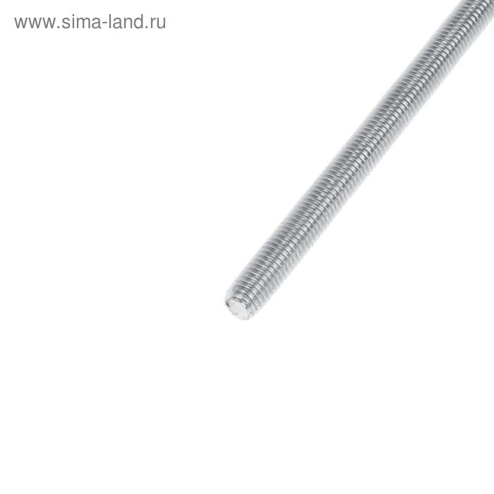 Шпилька резьбовая, оцинкованная DIN 975 14х1000, в упаковке 10 шт.
Шпилька резьбовая, оцинкованная DIN 975 14х1000, в упаковке 10 шт.