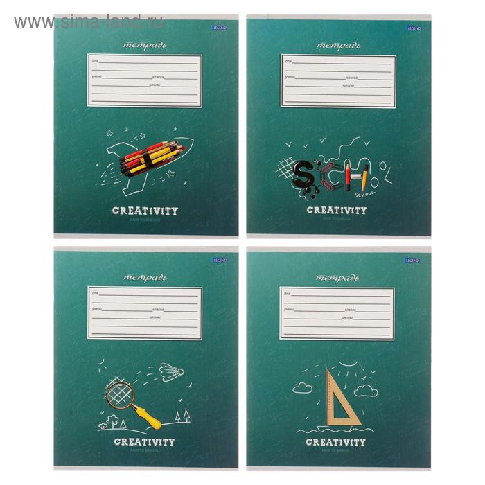 Тетрадь 12 листов в клетку «Классика и креатив-2», обложка картон хром-эрзац, блок офсет, МИКС 
Тетрадь 12 листов в клетку «Классика и креатив-2», обложка картон хром-эрзац, блок офсет, МИКС