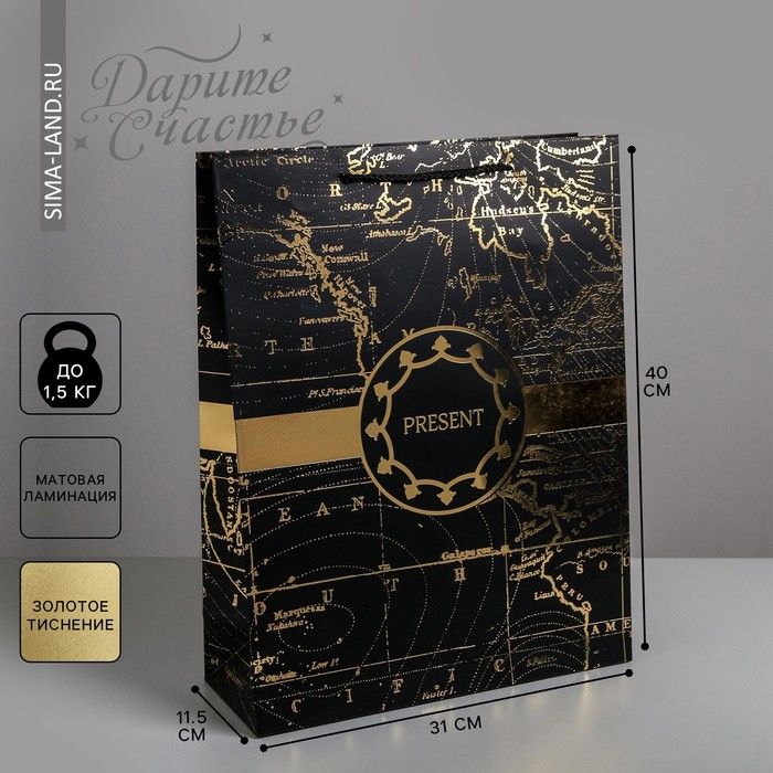 Пакет подарочный ламинированный вертикальный, упаковка, Gold present, L 31 х 40 х 11,5 см
Пакет подарочный ламинированный вертикальный, упаковка, Gold present, L 31 х 40 х 11,5 см
