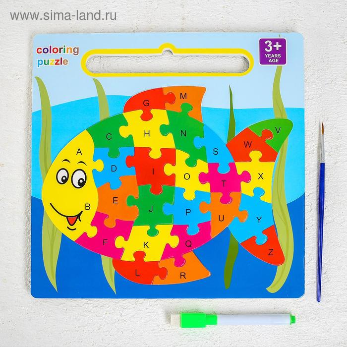 фото Развивающий набор 3в1 «рыбка», раскраска, пазл, планшет, маркер,в пакете