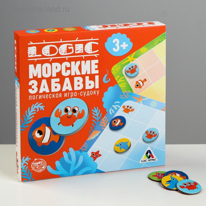 Логическая игра-судоку «Морские забавы»
Логическая игра-судоку «Морские забавы»