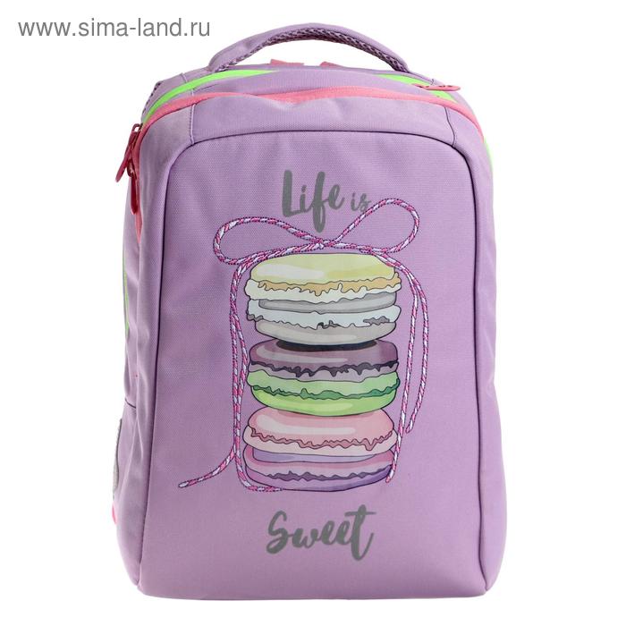 фото Рюкзак школьный, grizzly rg-066, 39x26x17 см, эргономичная спинка, лаванда