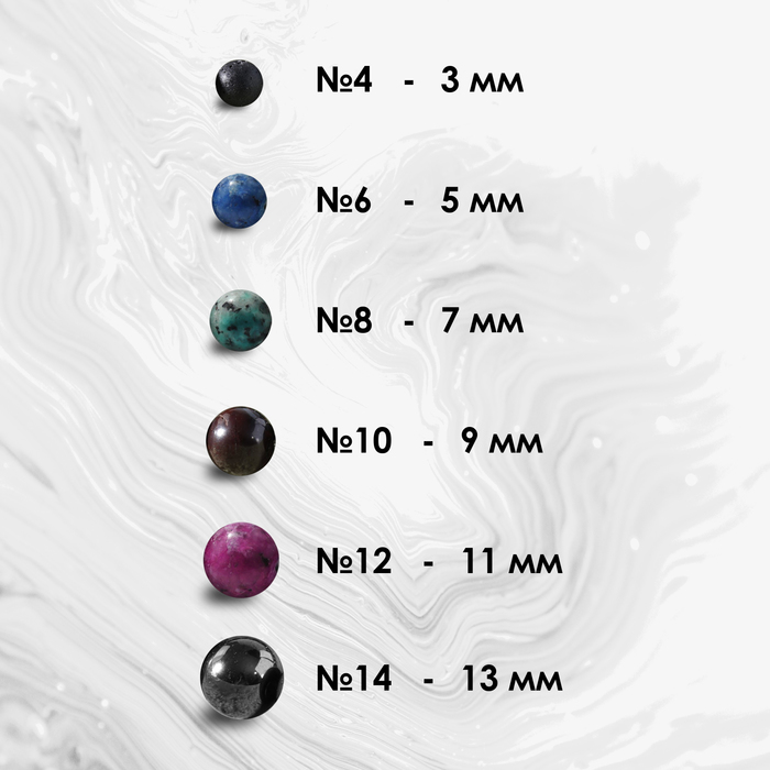 фото Браслет шар №12 "лава" ,d=5,5см