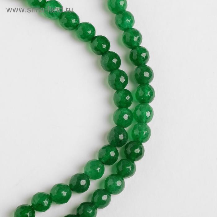 Бусины на нити шар №8 гранёный "Агат" под нефрит (47 бусин, ±37см)
Бусины на нити шар №8 гранёный "Агат" под нефрит (47 бусин, ±37см)
